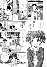 COMIC 0EX Vol. 14 2009-02