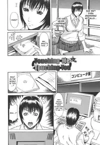 [Sunakawa Tara] Sexualizm [English] [SaHa]