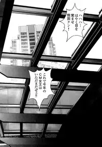 [U-Jin] Angel - The Women Whom Delivery Host Kosuke Atami Healed ~Season II~ Vol.04
