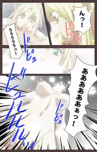 [Kururi Active] [Full Color Seijin Han] DISCIPLINE Daiyonshou Complete Ban [Digital]