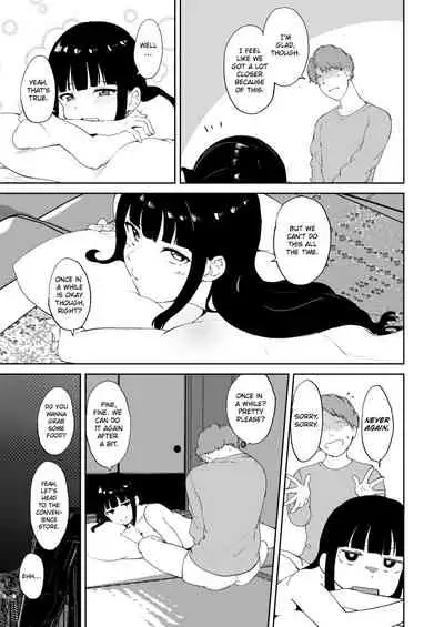 Kurosawa no Kyuujitsu | Kurosawa's Day Off