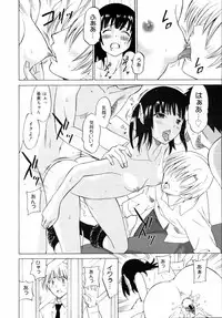 COMIC 0EX Vol. 14 2009-02