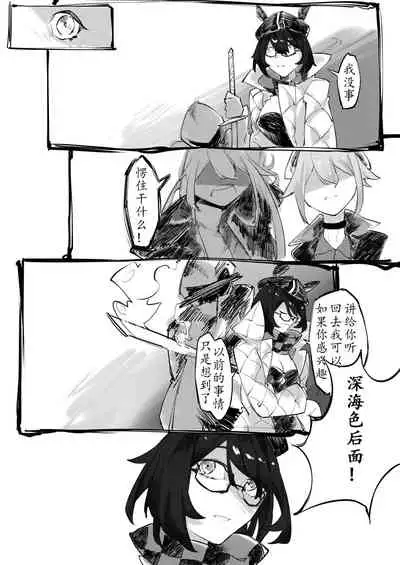 THE coloer