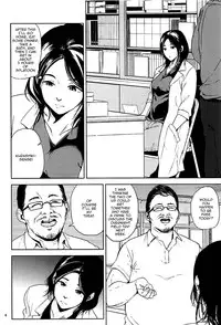 (C93) [Gossipgothic (Shishiji)] Kurashiki-sensei wa Hatsujouki Soushuuhen FINAL | Kurashiki Sensei's Mating Season Final Ch.1-3 (Fujiyama-san wa Shishunki) [English] {Doujins.com} [Incomplete]