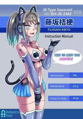 [581] Cool Bishoujo Remodeling Ch8・Cool Bishoujo Remodeling・