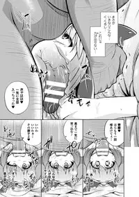 [Anthology] Seigi no Heroine Kangoku File Vol. 8 [Digital]