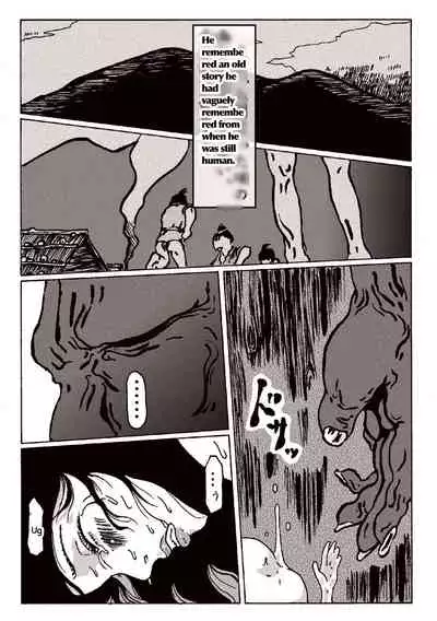 maguma no ikenie 2 juukan kikan