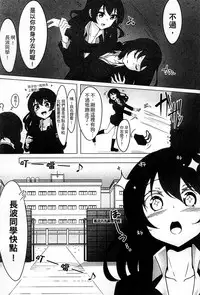 [Anthology] 2D Comic Magazine Jingai Musume Haramase Kedakaki Mesu-tachi wa Ningen Kodane ni Kuppuku Suru | 讓人外娘懷孕 [Chinese]