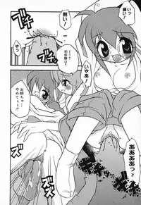 [Anthology] Pure Petit Vol. 9