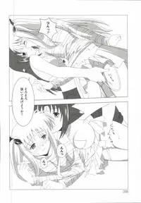 [Anthology] Mahou Shoujo LyriNana (Mahou Shoujo Lyrical Nanoha)