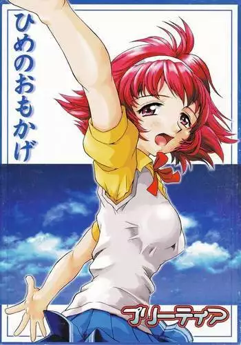 [シロハ] 二乃6ページ (五等分の花嫁)