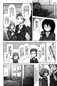 COMIC BAVEL 2016-02