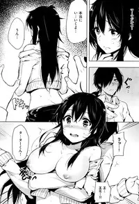 COMIC X-EROS #38