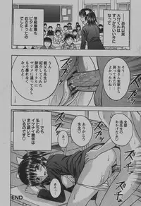 COMIC Hime Dorobou 2007-12