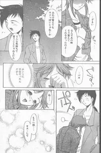 COMIC Penguin Club Sanzokuban 1999-01