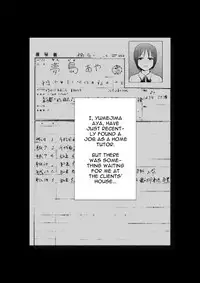[Studio TAGATA (Yontarou)] Minkan -Kateikyoushi no Arbeit Hen- [English] [constantly]