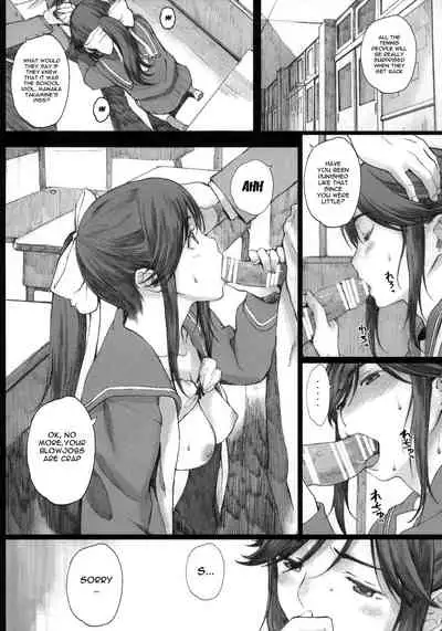 (COMIC1☆7) [Kansai Orange (Arai Kei)] Negative Love M (Love Plus) [English] {doujin-moe.us}
