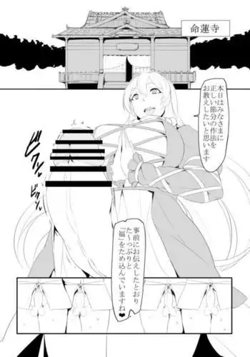 べんむす外伝プラス11よろずえっち編