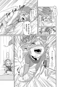(C93) [Inudamashi (Akainu Pochi)] Sora no Soko - Milleore, Sahli Lao no Baai (Granblue Fantasy)