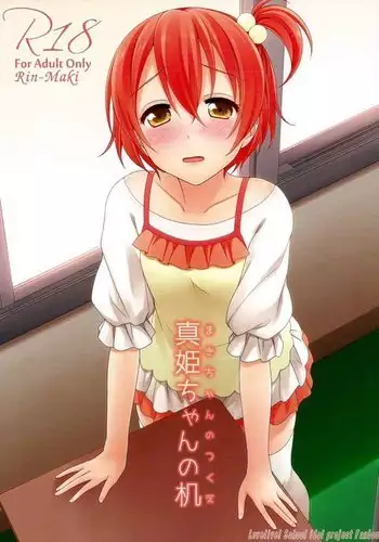 たまや 二十五発目