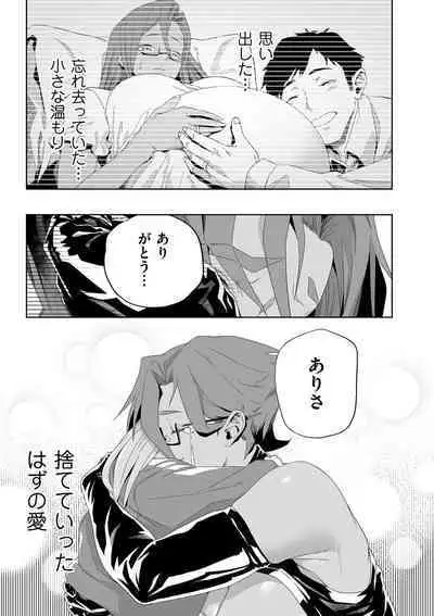 COMIC Kuriberon DUMA 2023-06 Vol.49