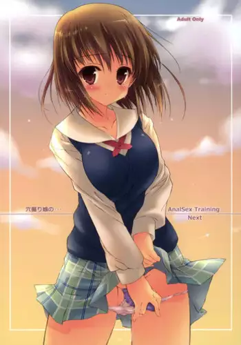 (C90) [KONOHA (Hotei Kazuha)] SEX to Watashi (THE IDOLM@STER CINDERELLA GIRLS) [Chinese] [脸肿汉化组]