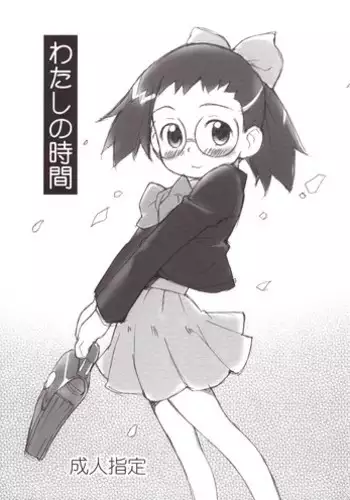 早坂愛はHなメイド