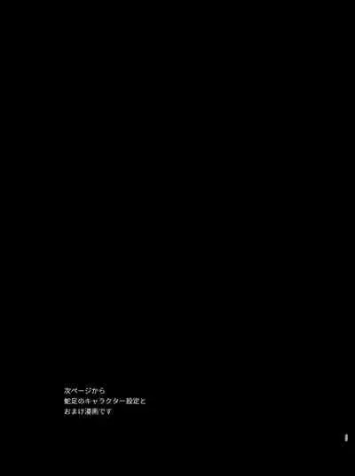 [Umenegi Daimyoujin (Umekoppe)] Sucked Dry By My Vampire Friend | Nekokaburi Kyuuketsuki ni Honenozui made Tabetsuku sareru [English] [Digital]