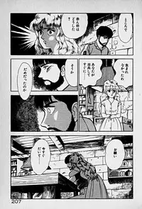 [Morisawa Toshio] Houkago Dokkin Date