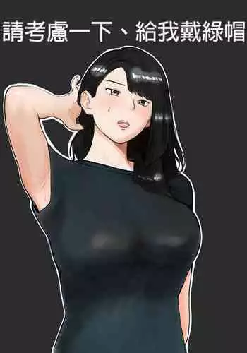 愛で絡めて