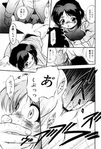 [Tomozawa Shou] Mitsuiro Ni Tokeru Kakera