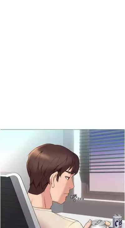 【周一连载】女儿闺蜜都归ME（作者：推亮&色皮林） 第1~21话