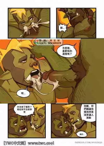 [Nyuudles] Enshrouded - Palace Secrets [同文城] [Chinese]