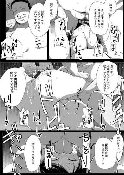 Anaboko Obenki-chan