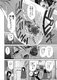 COMIC Tenma 2009-04