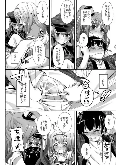 D.L. action 111