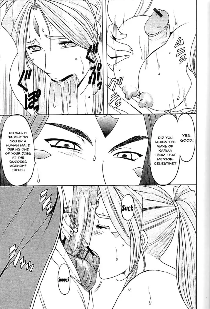 Hoshino Don 2 - X file of goddess 01 -