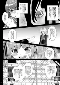 [Botamochi no Utage (Nayuzaki Natsumi)] Kibou no Idenshi (Danganronpa) [Digital]