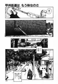 [Moriyama Toh] Shinuna Mimuzu