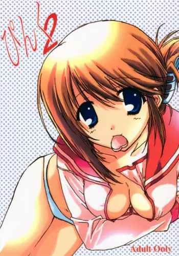 [Hitonchi] [Jittei ni Netorare] Doutei o Korosu Fuku o Kiserareta Ottori Wakazuma ga Jittei ni Dogeza Kokuhakusare Kotowari Kirezu ni...