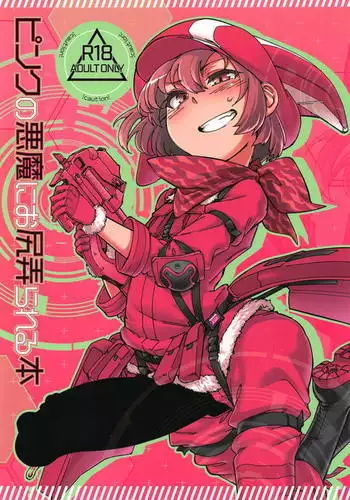 [Shichimen Soka