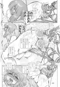 (C78) [Daihonei (TYPE.90)] PETITE EMPIRE Soushuuhen 2 (Various)
