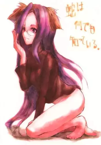 [Wadan Noki] Happening! (Ougon no Sonata XXX Sono Juuichi) [Chinese] [臭鼬娘漢化組]