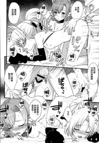 (C94) [Athome Shuka (Takunomi)] Enjo Kouhai 6 [Chinese] [无毒汉化组]