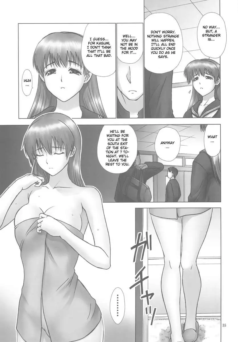 Rei 07: Chapter 06