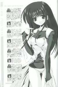 (C59) [Magic Private Eye (Mitsuki Mantarou)] Comic Party Night (Comic Party, Digi Charat, Hand Maid May)