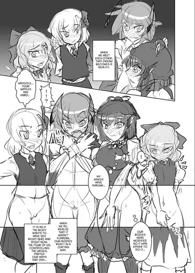Baquartet Joukyou Fumei