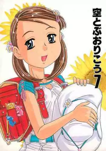 [rbooks] Shinnyuu Shain no Kyouiku Tantou o Makasareta kara Koutai Saimin de Juujun SEX Choukyou Shite Yatta
