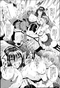 COMIC MILF 2014-04 Vol. 17