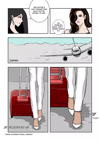 MISS LIN No.1-No.26